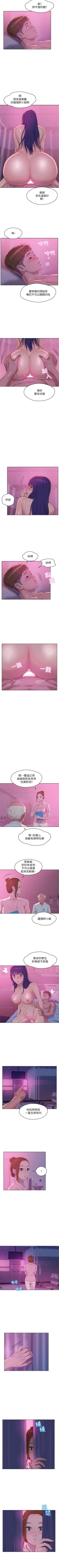 Page 301 of 新生淫乱日记 1-61完结（中文）