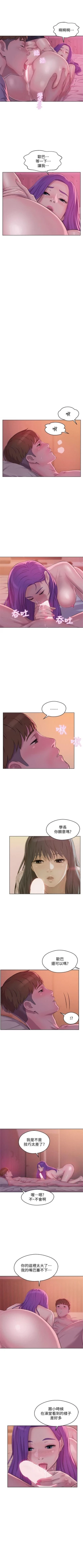 Page 314 of 新生淫乱日记 1-61完结（中文）