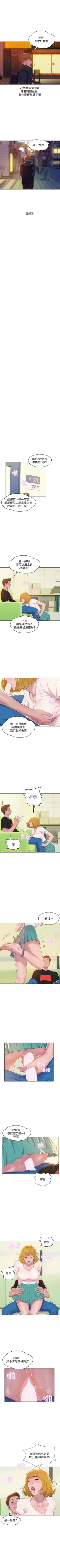 Page 325 of 新生淫乱日记 1-61完结（中文）