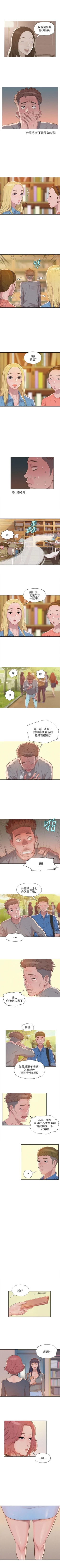 Page 41 of 新生淫乱日记 1-61完结（中文）