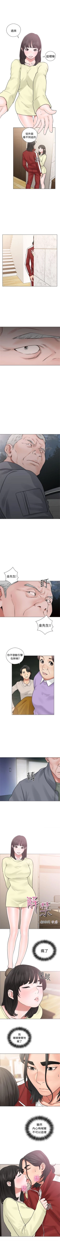 Page 133 of 解禁：初始的快感1-103完结（中文）
