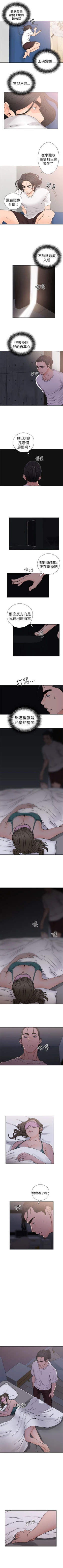 Page 162 of 解禁：初始的快感1-103完结（中文）