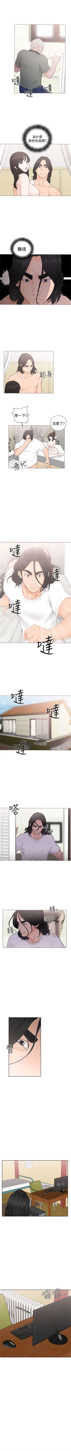 Page 174 of 解禁：初始的快感1-103完结（中文）