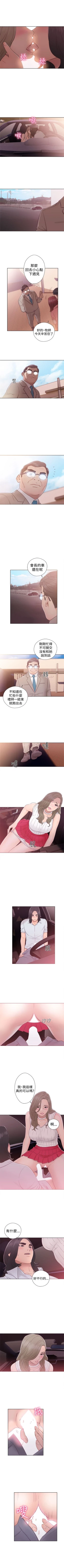 Page 214 of 解禁：初始的快感1-103完结（中文）