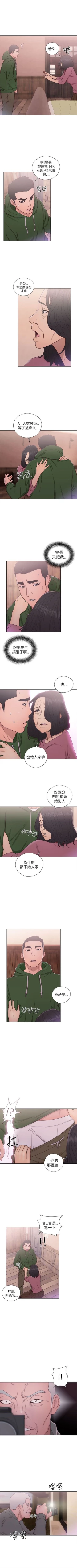 Page 280 of 解禁：初始的快感1-103完结（中文）