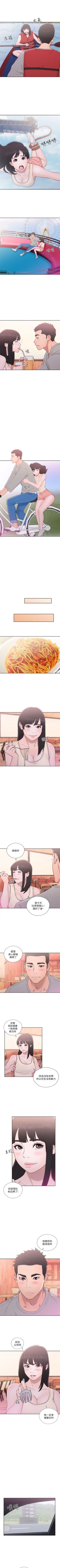 Page 310 of 解禁：初始的快感1-103完结（中文）