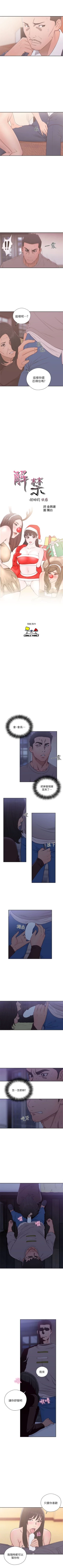 Page 329 of 解禁：初始的快感1-103完结（中文）