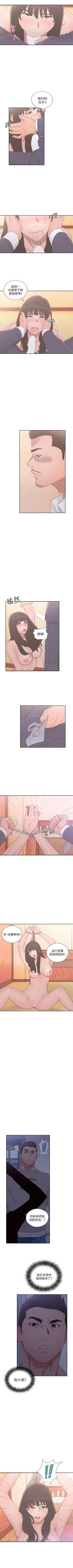 Page 332 of 解禁：初始的快感1-103完结（中文）