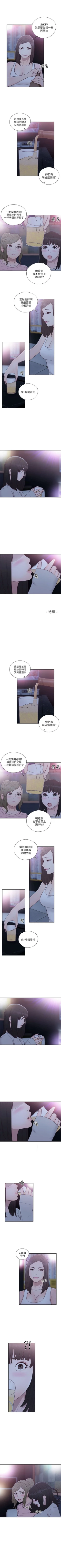 Page 343 of 解禁：初始的快感1-103完结（中文）