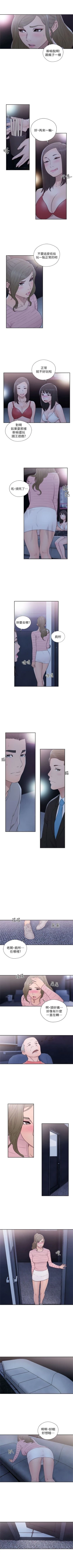 Page 364 of 解禁：初始的快感1-103完结（中文）