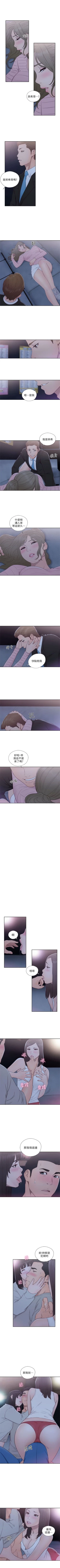 Page 366 of 解禁：初始的快感1-103完结（中文）