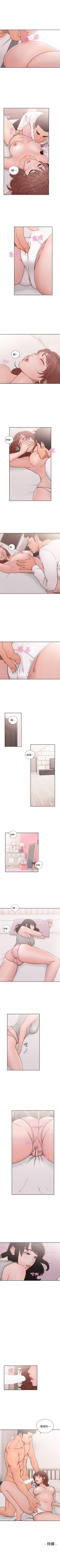 Page 408 of 解禁：初始的快感1-103完结（中文）