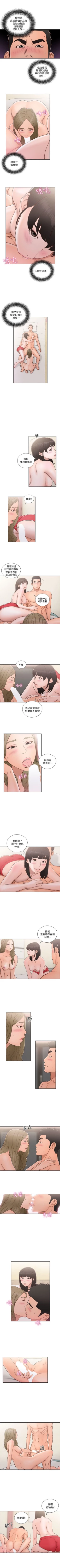 Page 426 of 解禁：初始的快感1-103完结（中文）