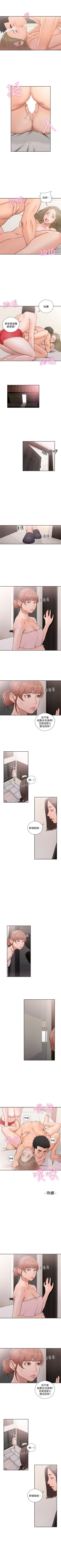 Page 427 of 解禁：初始的快感1-103完结（中文）