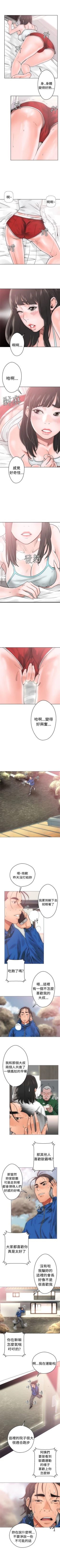 Page 42 of 解禁：初始的快感1-103完结（中文）