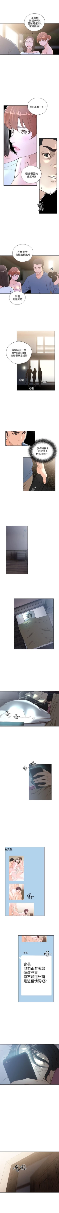 Page 440 of 解禁：初始的快感1-103完结（中文）