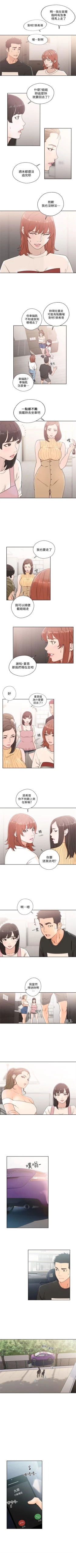 Page 451 of 解禁：初始的快感1-103完结（中文）