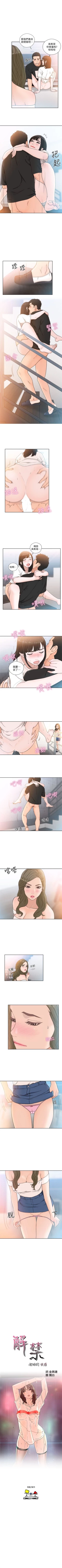 Page 459 of 解禁：初始的快感1-103完结（中文）