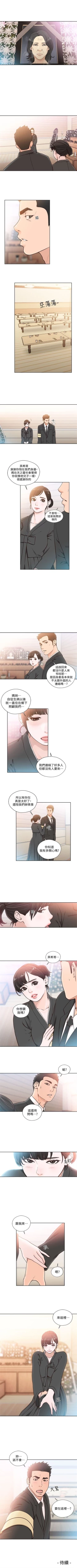 Page 471 of 解禁：初始的快感1-103完结（中文）