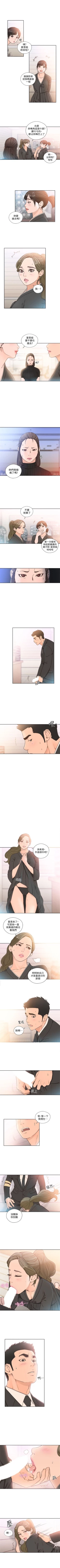 Page 477 of 解禁：初始的快感1-103完结（中文）