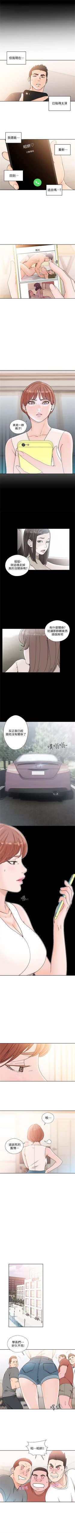 Page 483 of 解禁：初始的快感1-103完结（中文）