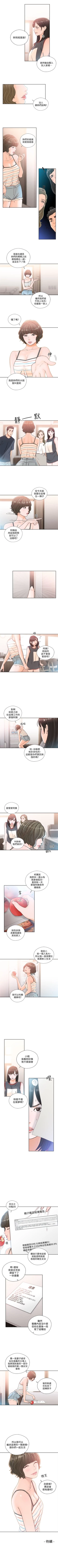 Page 489 of 解禁：初始的快感1-103完结（中文）