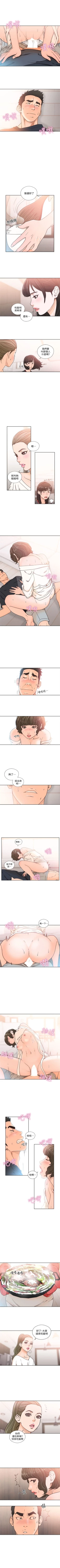 Page 500 of 解禁：初始的快感1-103完结（中文）