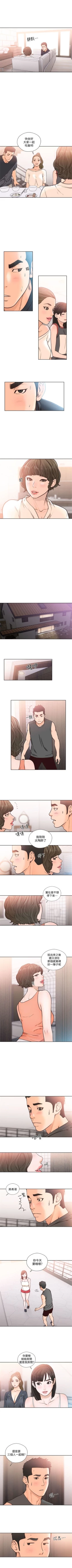 Page 501 of 解禁：初始的快感1-103完结（中文）