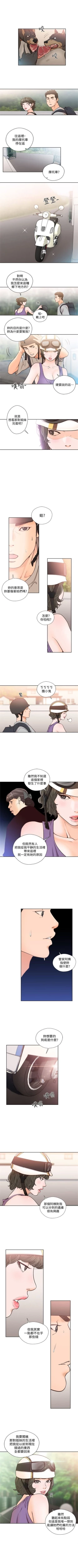 Page 511 of 解禁：初始的快感1-103完结（中文）