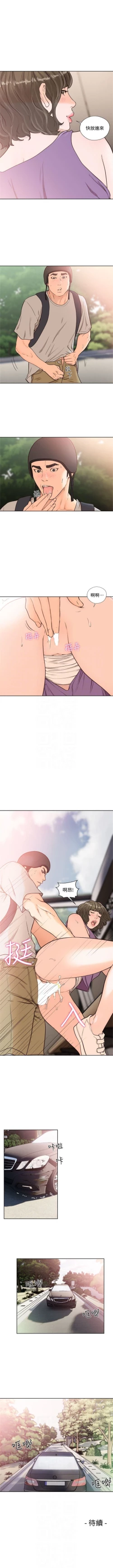 Page 515 of 解禁：初始的快感1-103完结（中文）