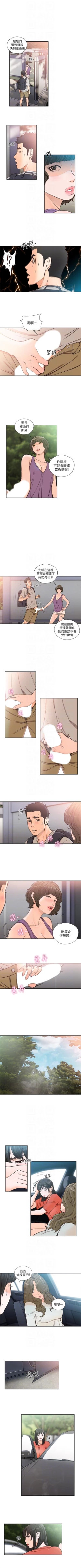 Page 518 of 解禁：初始的快感1-103完结（中文）