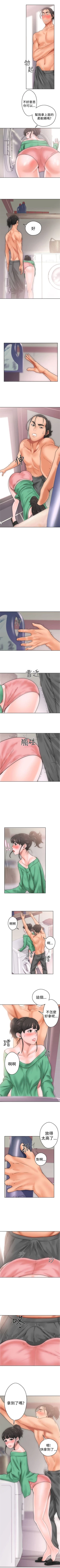 Page 51 of 解禁：初始的快感1-103完结（中文）