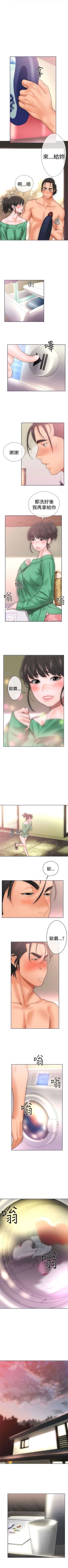 Page 53 of 解禁：初始的快感1-103完结（中文）