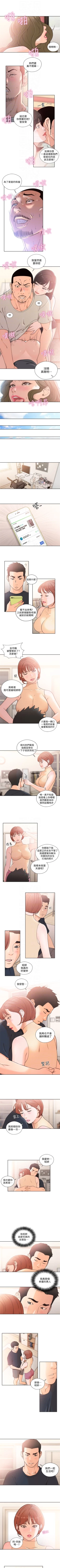 Page 554 of 解禁：初始的快感1-103完结（中文）