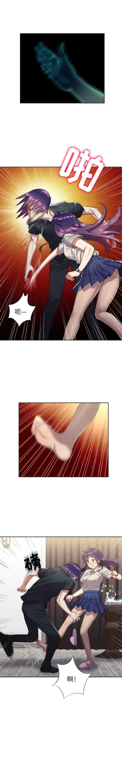 Page 128 of 由莉的秘密1-50 中文翻译 （更新中）