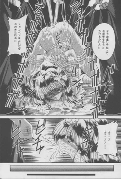 Page 35 of Kaede no Ken