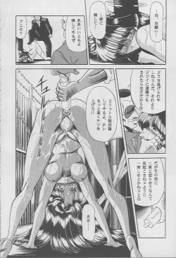 Page 37 of Kaede no Ken