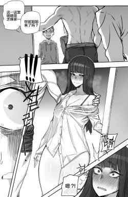 Page 10 of NTR망가