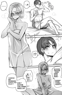 Page 25 of NTR망가