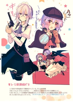 Page 4 of NYKRMSK Book