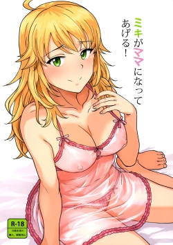 Page 2 of Miki ga Mama ni Natte Ageru