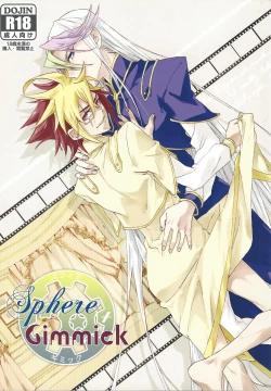 Page 1 of Sphere+Gimmick