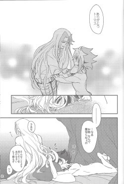 Page 66 of Sphere+Gimmick