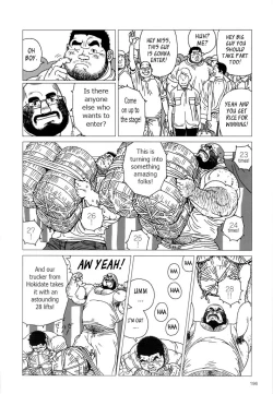 Page 2 of Tsumujikaze Doko e Fuku | Whichever Way the Wind Blows