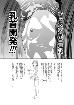 Page 4 of Gan to Josou to Fukuramu Oppai Tokidoki Mesuiki Honoka ni Chikubi Kaihatsu