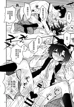 Page 30 of Nekomimi Hisho Drill | 猫耳秘书训练