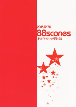 Page 43 of Nekomimi Hisho Drill | 猫耳秘书训练