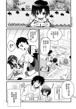 Page 6 of Nekomimi Hisho Drill | 猫耳秘书训练