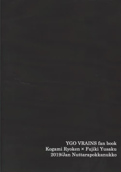 Page 32 of Kono Itami wa Kyokou de wa Naku...