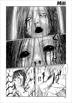 Page 164 of COMIC Mate Legend Vol. 31 2020-02